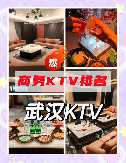 想在武汉体验高端会所服务?看这篇,避坑省钱