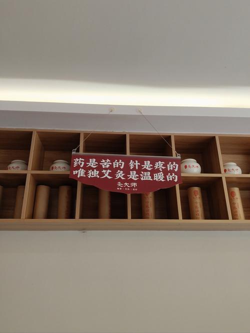 武汉养生馆_武汉养生工作室_武汉养生体验