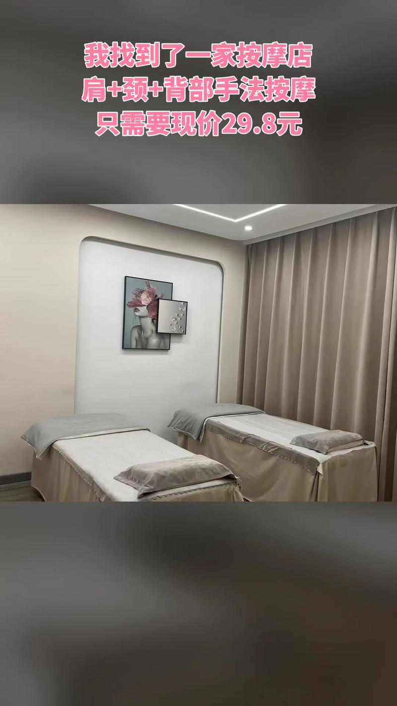 领略成都按摩独特魅力，分享按摩环境与高超师傅手法的亲身经历