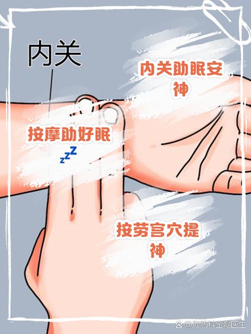 成都按摩技艺的疗效与放松身心、缓解疼痛、改善睡眠的全面解析