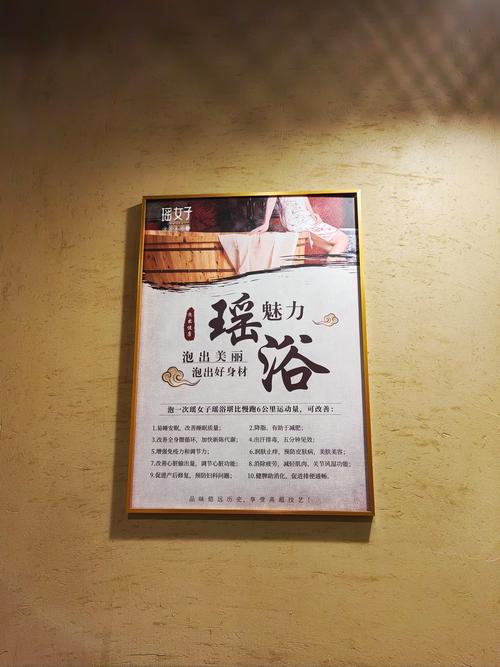 武汉桑拿体验：小王亲述职场疲劳缓解之道，天然玉石热疗的独特优势