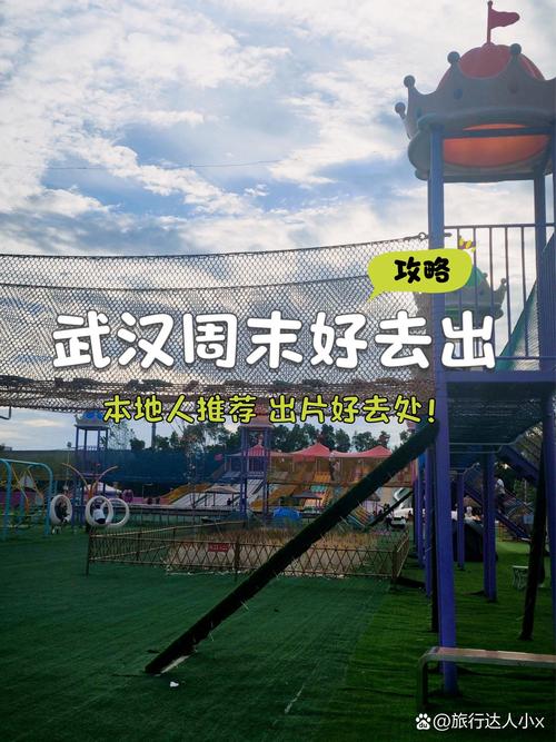 武汉服务好的玩乐场所难寻?真实经历分享,助你避开雷区找宝藏