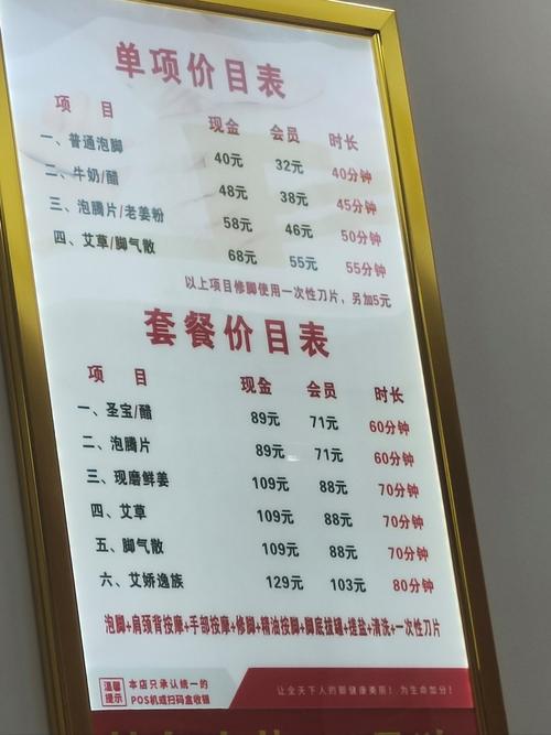 成都 SPA 深度放松体验：热门店铺、特色项目及价格区间全解析