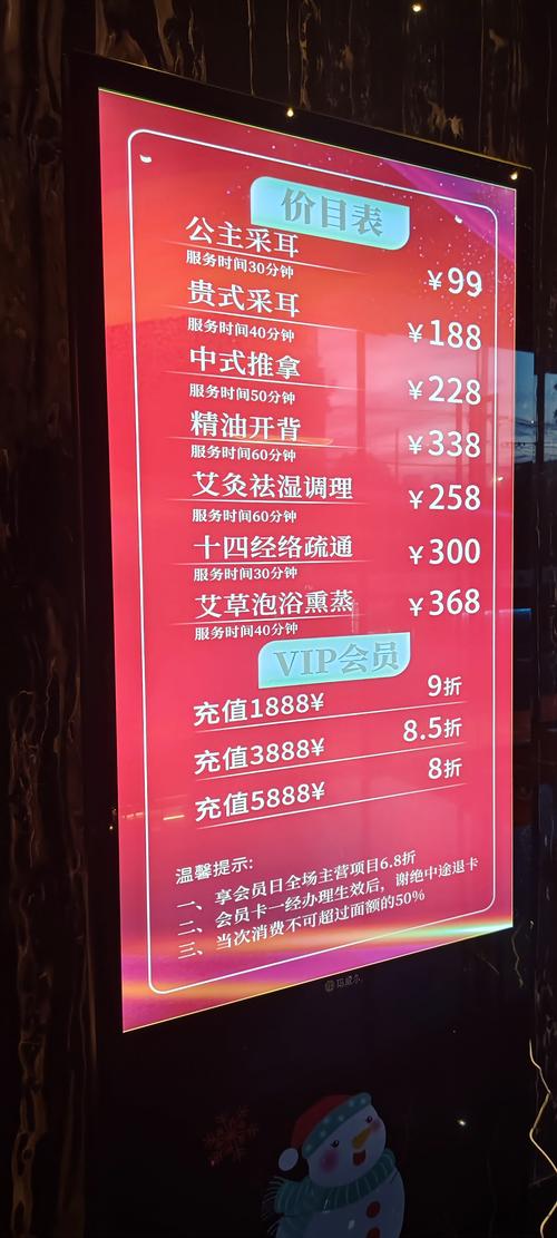 武汉桑拿店_武汉桑拿十大排名榜_武汉桑拿怎么样