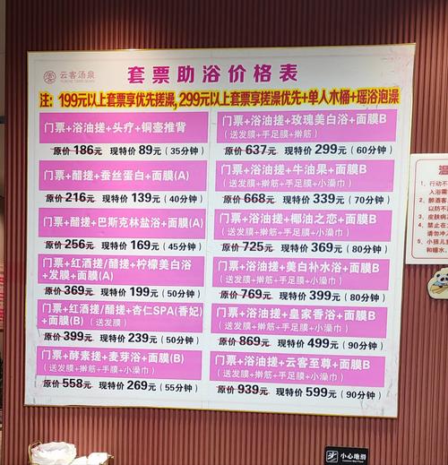 武汉桑拿店_武汉桑拿什么价格_武汉桑拿价格查询