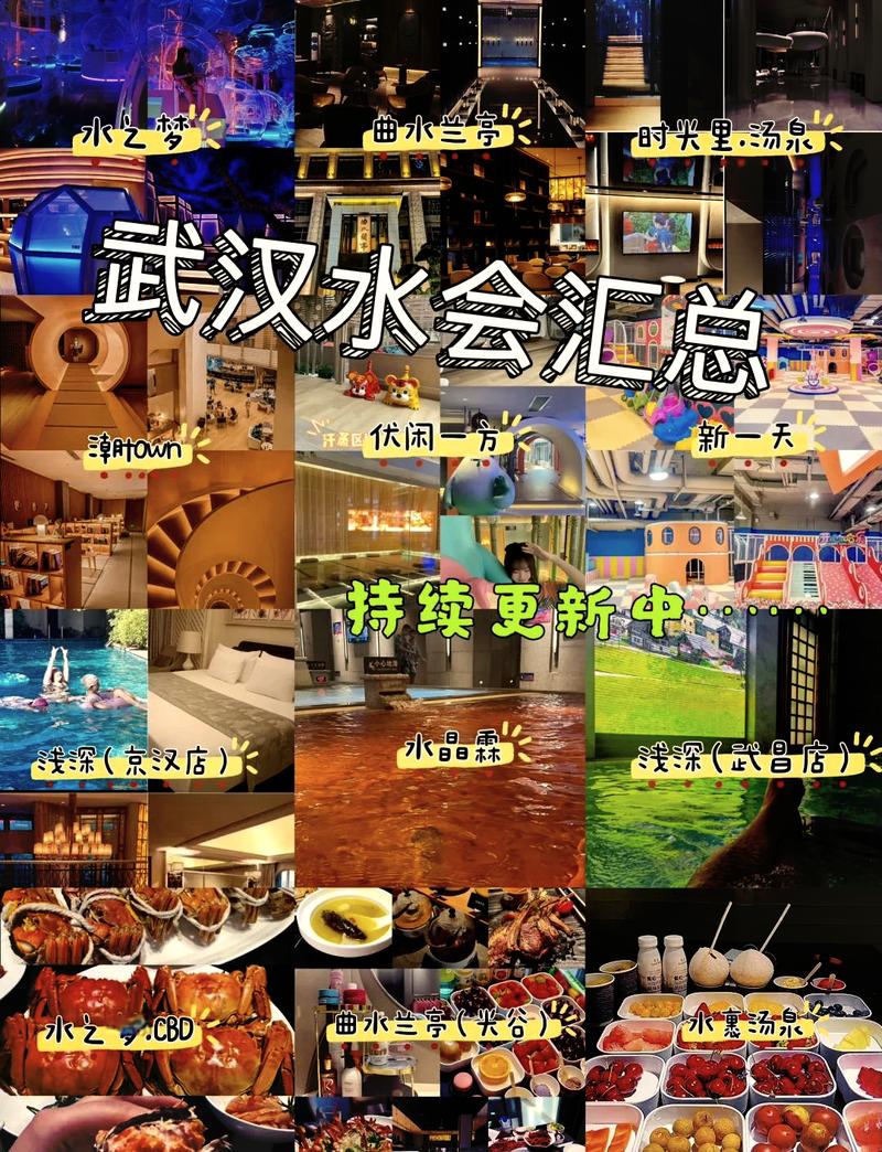 武汉高端会所体验揭秘：效果究竟好不好？值不值得去？